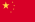 CHINA_FLAG